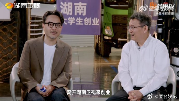 湖南企业家建议汪涵离职创业湖南企业家力劝汪涵离职创业，五十岁的他若一切归零，投身