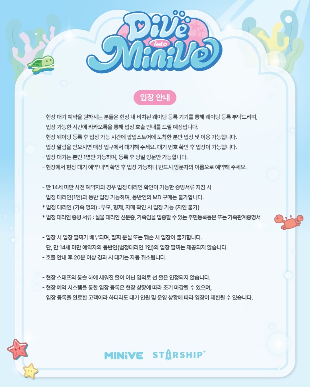 IVE x MINIVE POP-UP STORE'DIVE INTO MINI