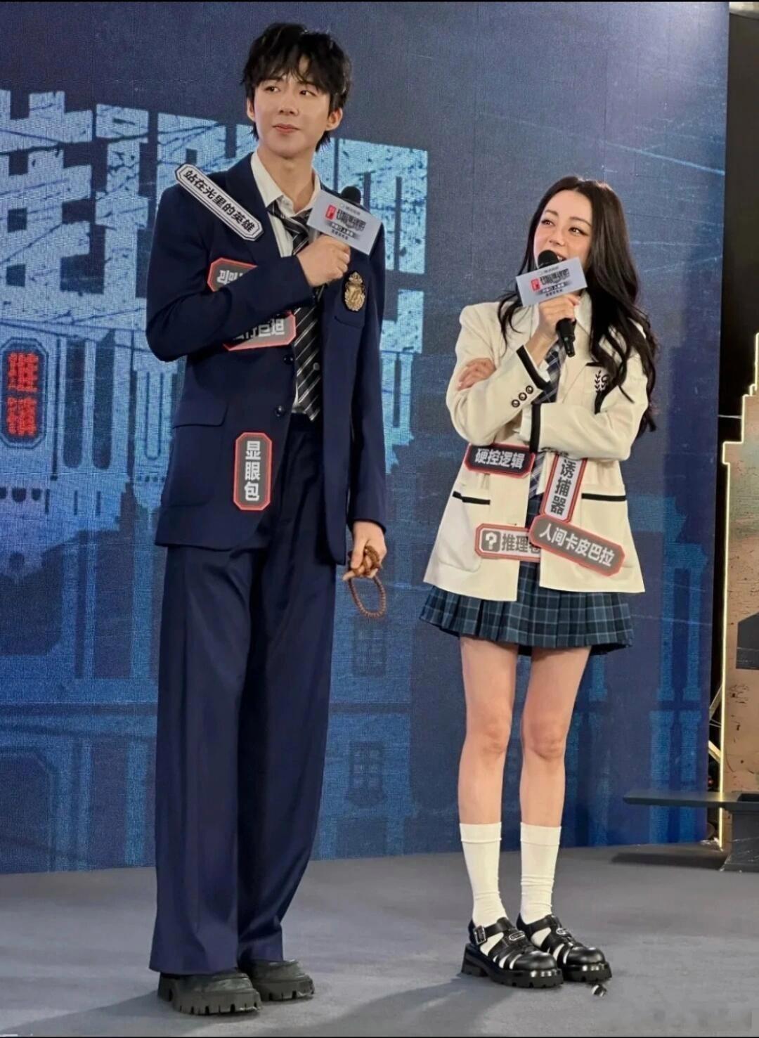白宇、刘宇宁、张凌赫、周柯宇节目组在哪里找的这几个大块头，第一次觉得迪丽热巴如此