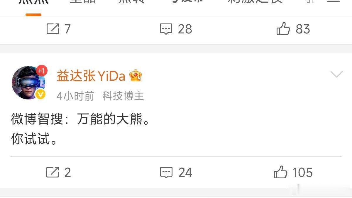 按理记的说法，万能的大熊这次被禁言15天 