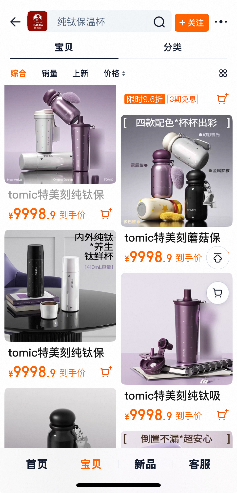 嗯…感觉是这几款