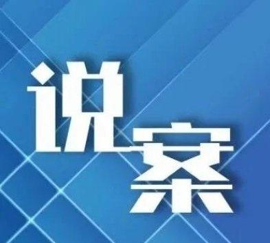 【检察日报 | 架设“猫池”倒卖个人信息牟利】“帮忙带人来办电话卡，有提成哦！”