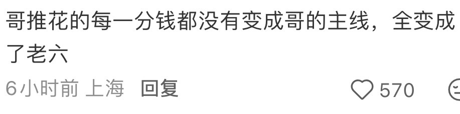 们🫏棚花的那几个钢镚只能做出来老🫏的上半身把下半身的米氧够了再来提主线 