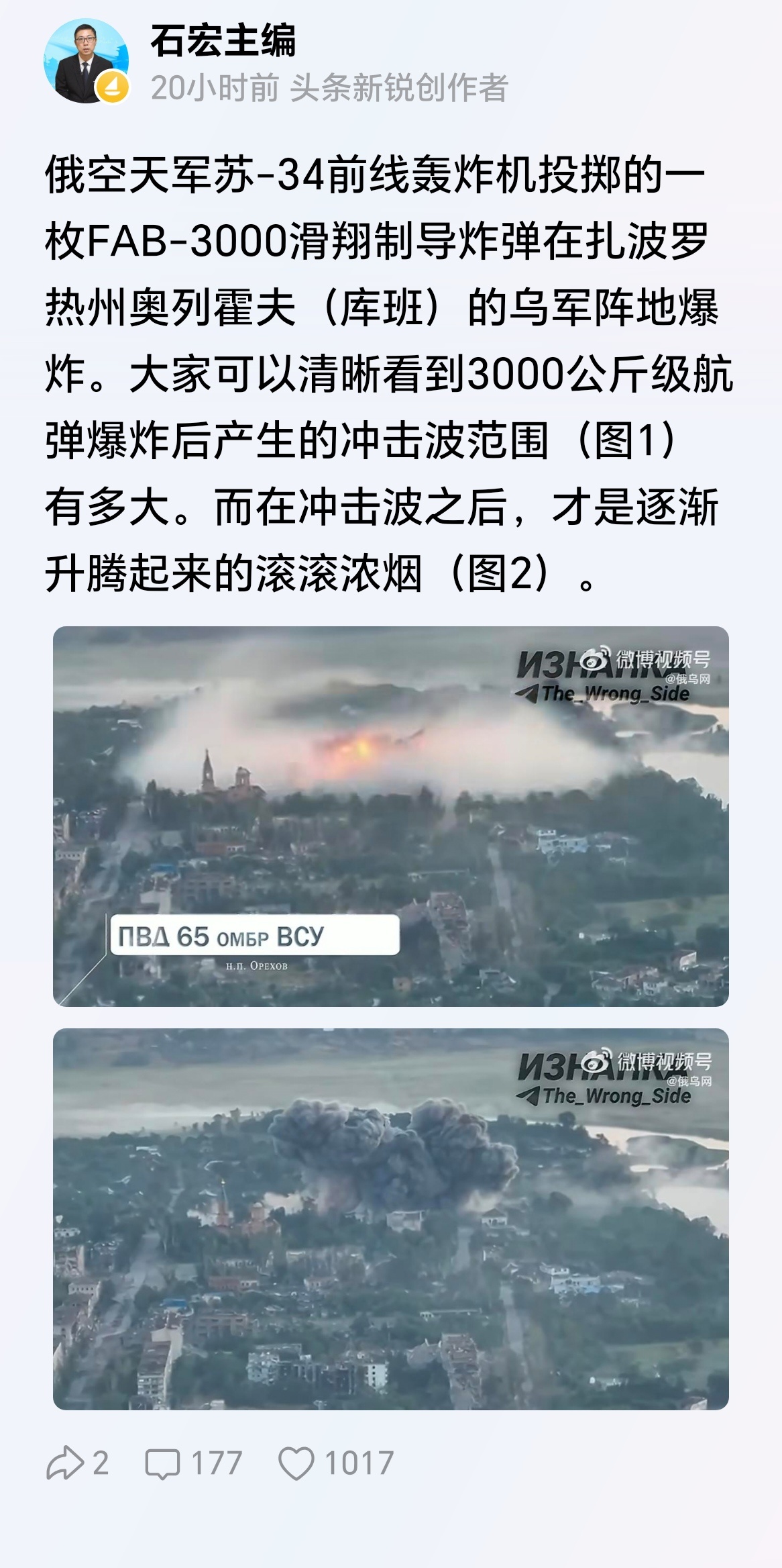 俄罗斯不想结束，乌克兰不想结束，美欧也不想结束。既然如此，那我也不想让这场战争结