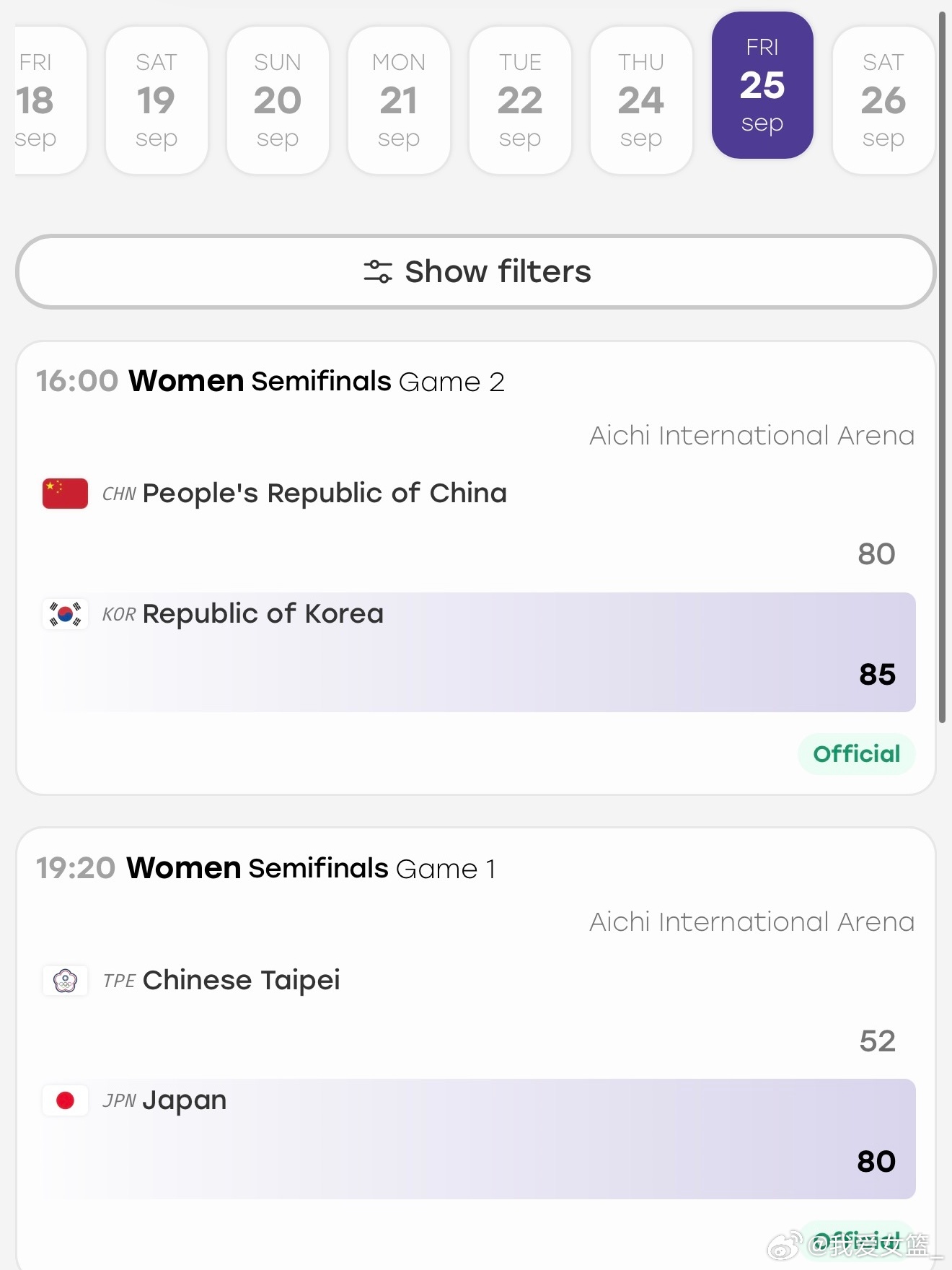 【2026亚运会女篮综述：中国憾负韩国  韩国、日本会师决赛】2026年爱知·名
