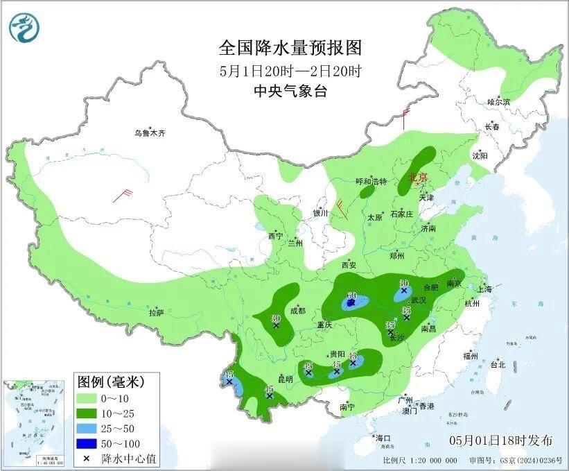 南方今日进入降雨最强阶段 这份出行避险指南必看