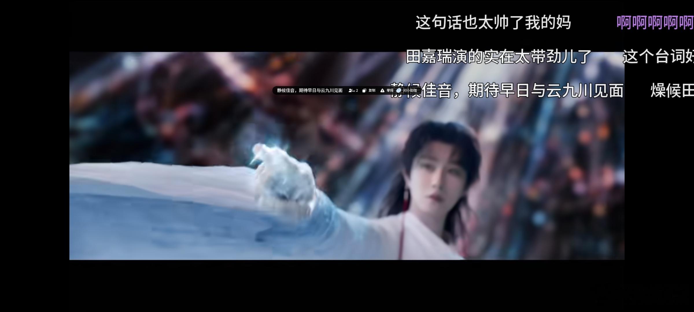上班偷看云九川，好爽好爽好爽 