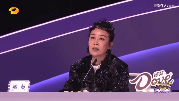 那英 反正我要力挺她 声鸣远扬谁懂英子老师的偏爱！全国8进7导师合议，那英不管其