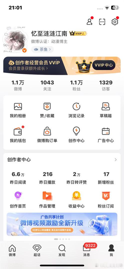 你们都改了，就我还是四个窗口我已经习惯了，大眼别改了 