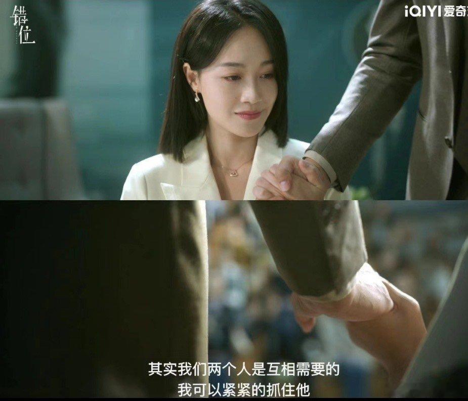 #顾己鸣低成本求爱高手段上位#顾己鸣这个角色真的是太下头，太自私了，而且说实话，