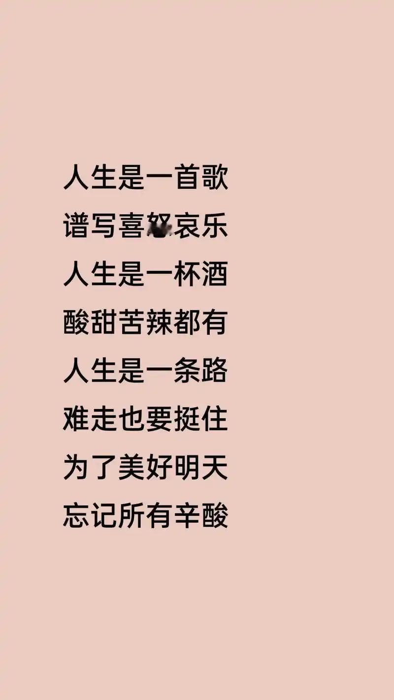 人生就是一场充满离别与相聚的旅程，无论是发小、同学、同事还是战友，总会有人提前离