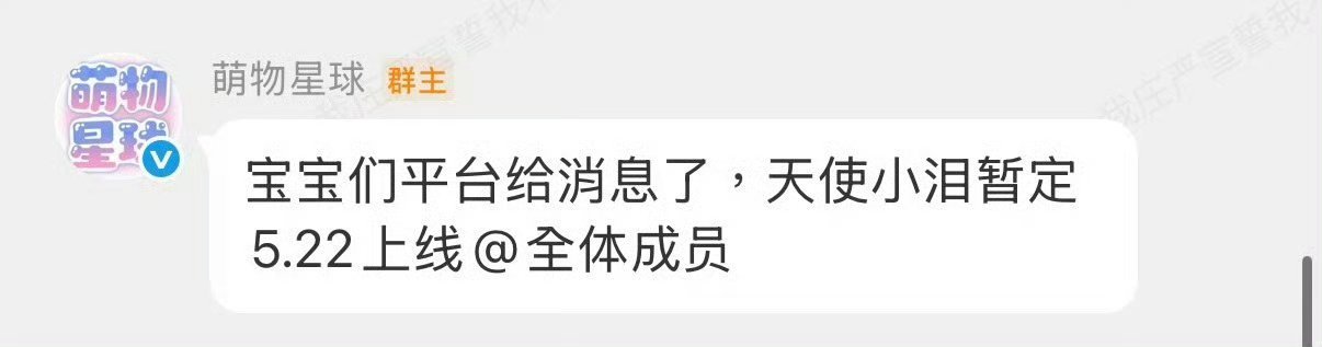 小泪我来啦 