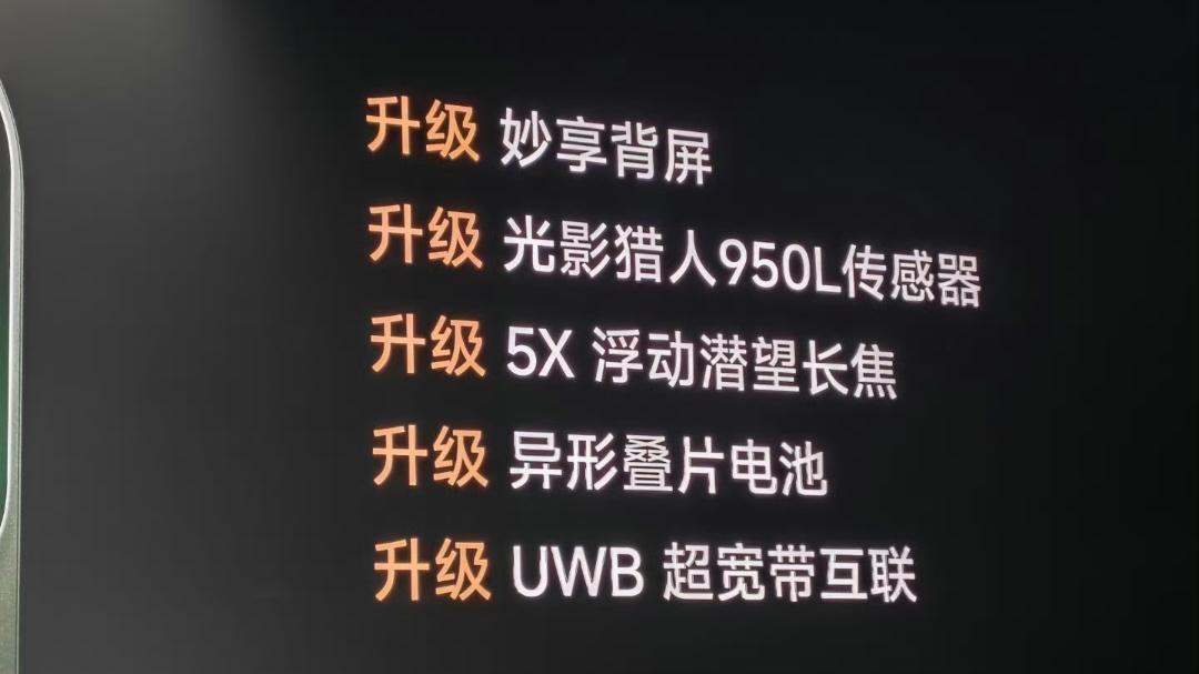 小米17 Pro比标准版贵了500元，你们觉得值不值得买？

500元多了个2.