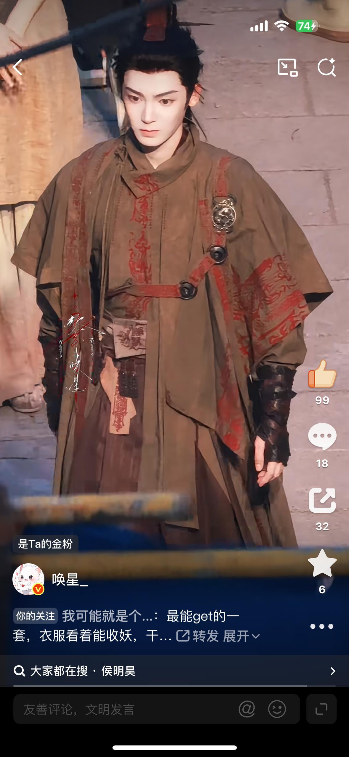 我真的好喜欢这一套啊，掌门哥哥从头到脚都是符真的好涩情好废土风好新颖好眼前一亮，