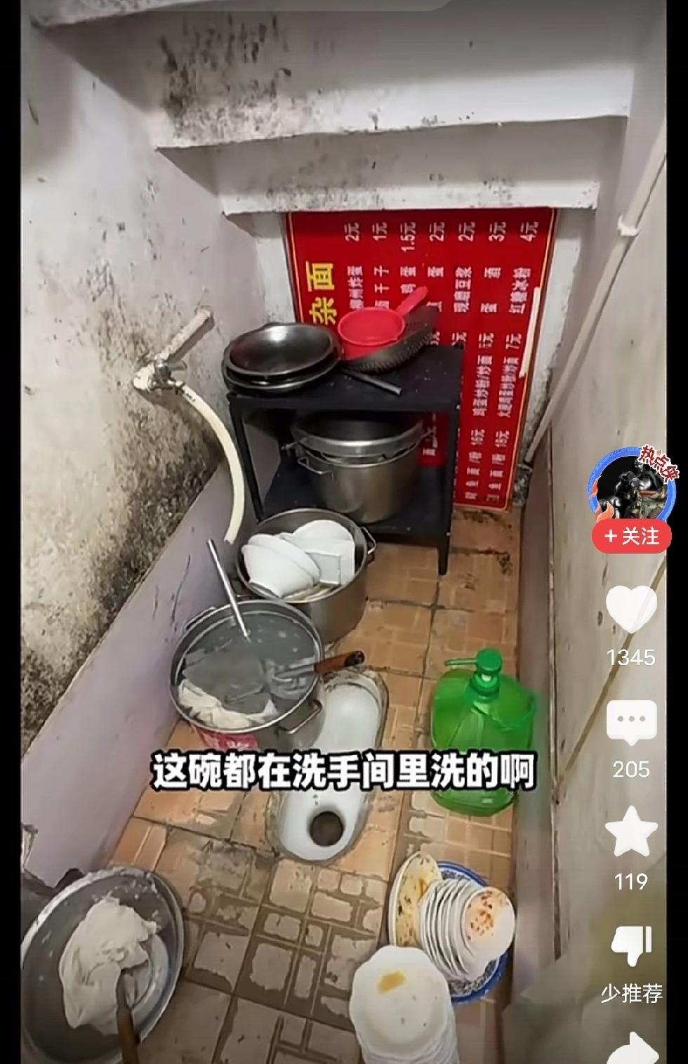你说你吃饭，去卫生间干嘛😓去完之后，瞬间饱了吧[呲牙]
点完了，最后无奈打包带
