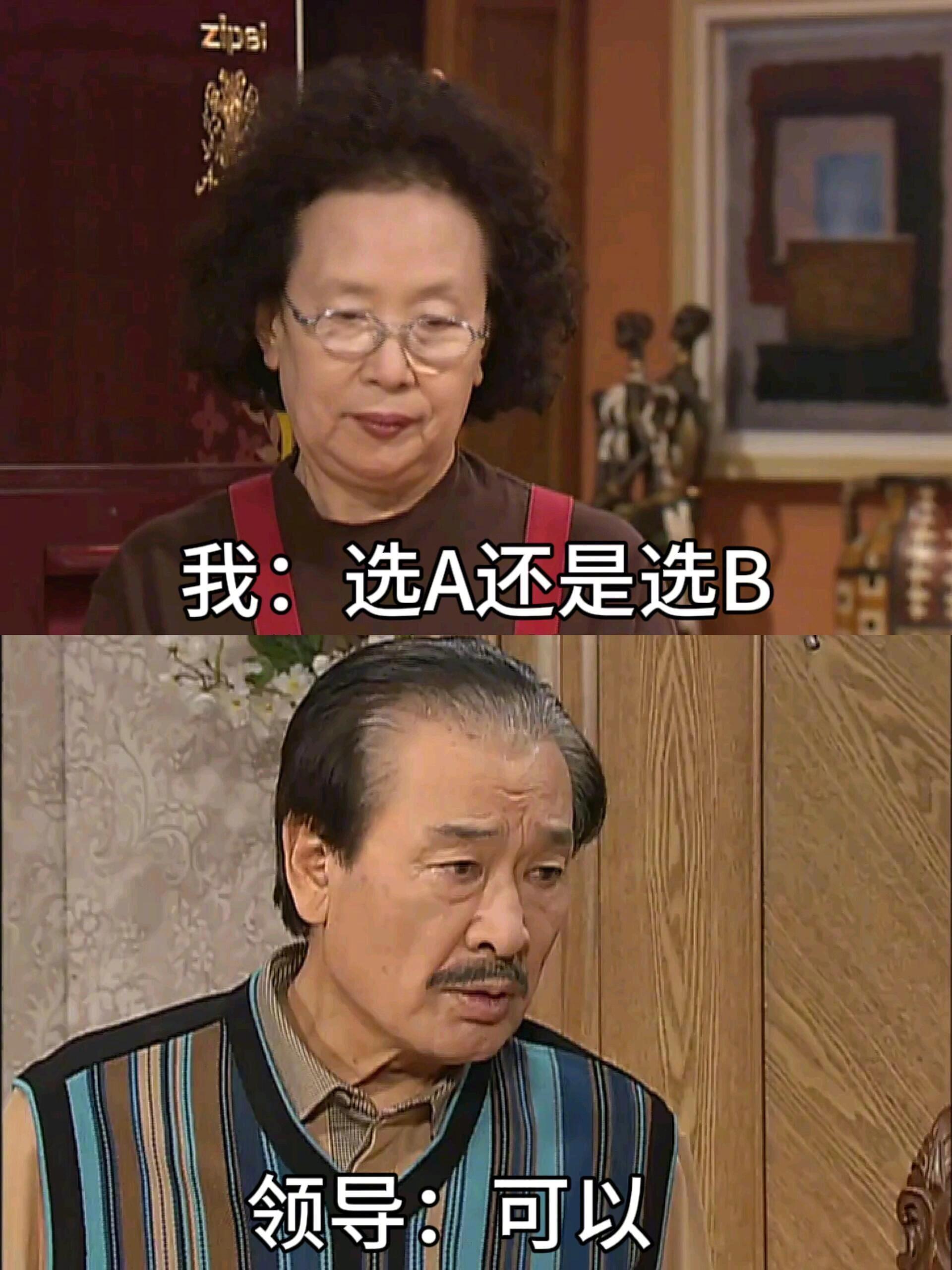 #在职场遇到情敌该怎么办##职场遇到硬核浓人老板是好是坏#打工人真的太难了！难的