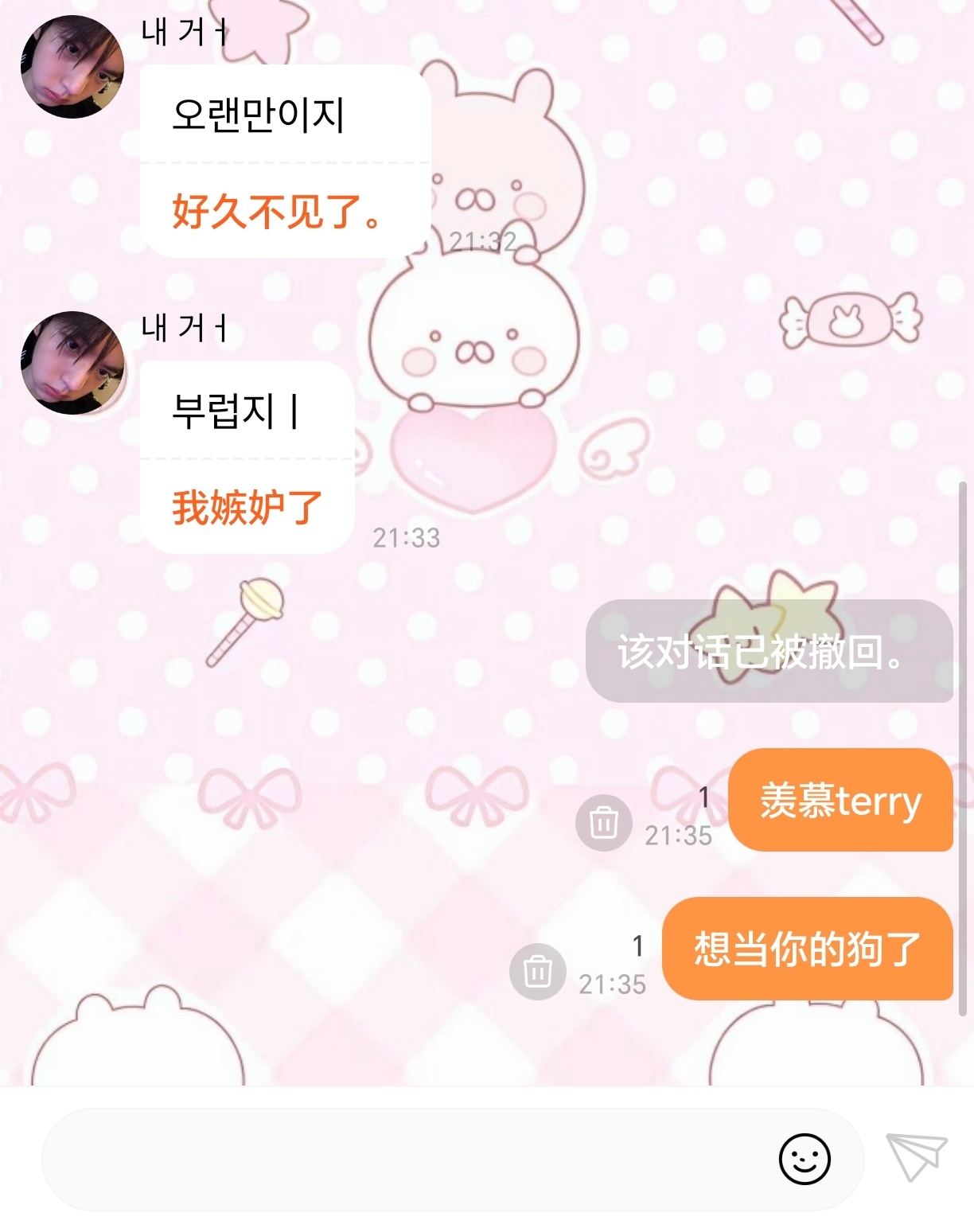 话糙理也糙呀 人之常情吧