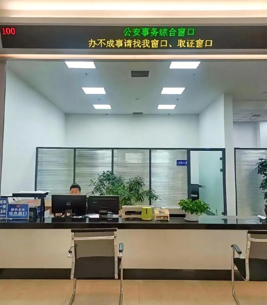 这个“办不成事”窗口，到底办成了什么事？

说个让我特别解气的新闻，最近“办不成