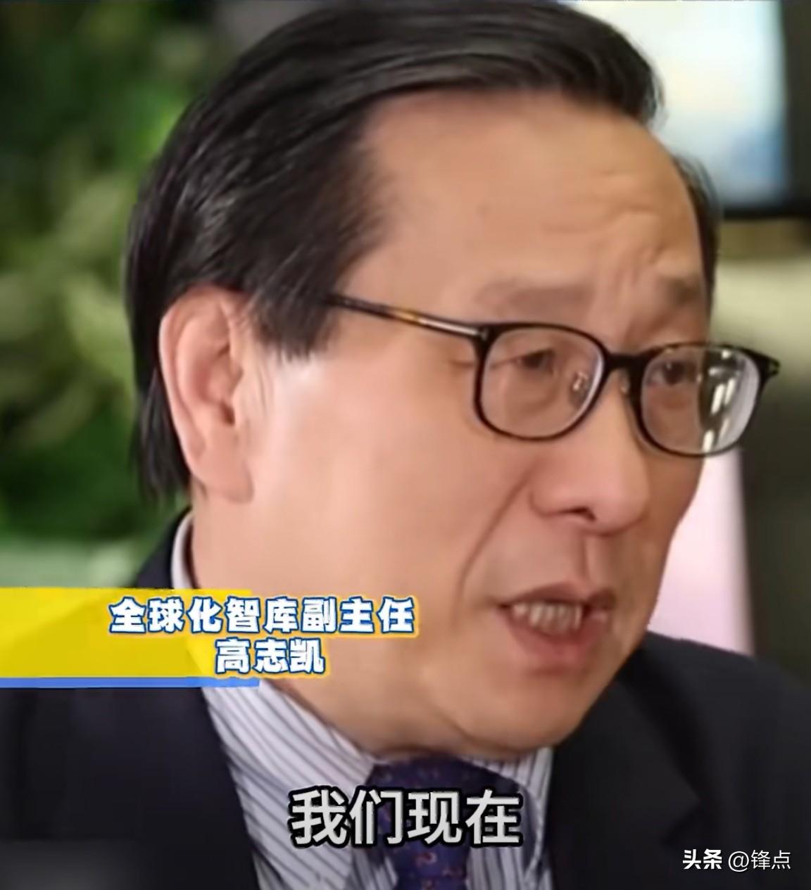 高志凯老师真是“杀人诛心”啊，哈哈！

高老师在接受采访时说：“我跟英国人说过好