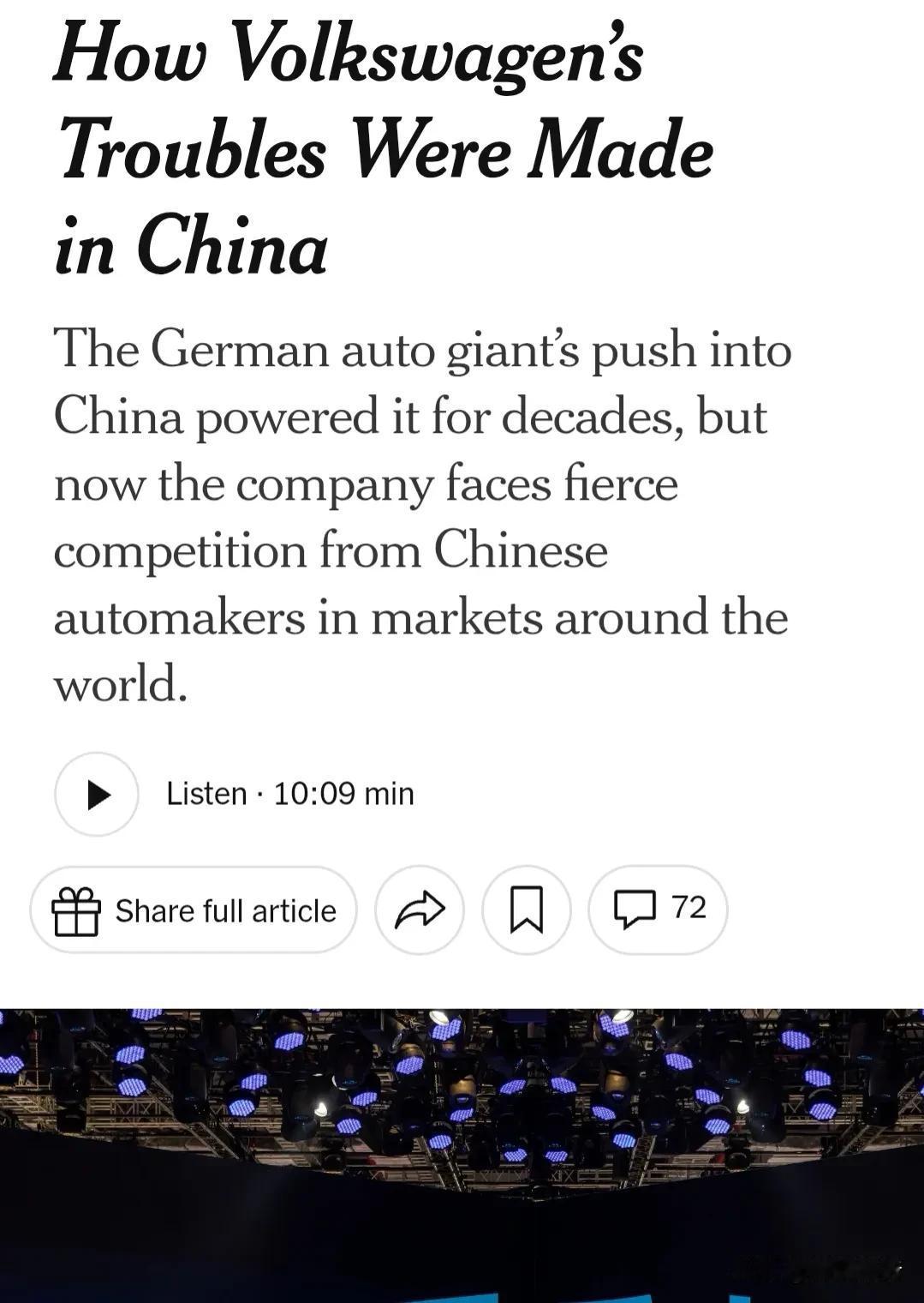 德国大众的问题，西方认为是中国造的？美国和德国媒体同时发难，将德国大众集团如今的