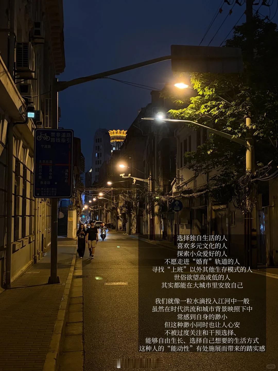 “大城市是年轻人的庇护所”，确实如此。在北上广这些大城市，会被说“你才26啊，好