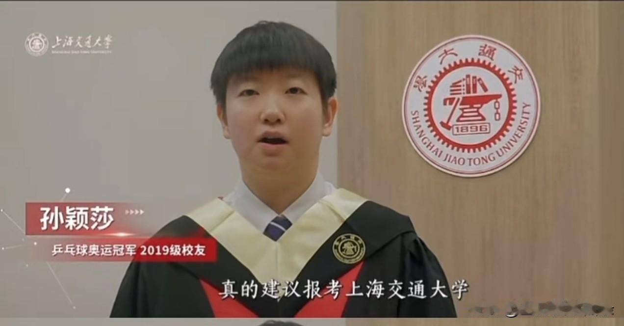 一大早的看到莎莎在给上交大做招生宣传，这是高考第一天，上交大忙不迭地放出莎莎来招