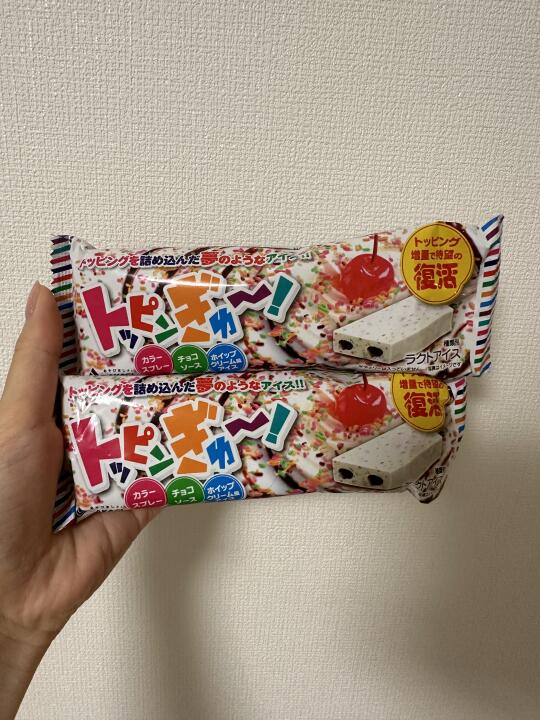 日本🇯🇵|🍫🍬トッピンぎゅ再贩～! ✨去年秒无