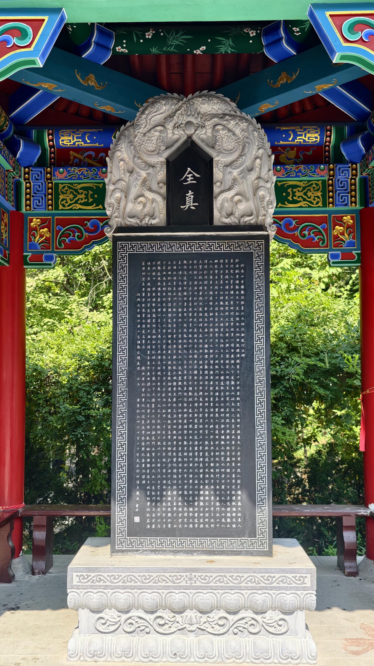 著名的道教圣地：楼观台
楼观台说经台是老子当年写下《道德经》处。周围有昆山律师塔