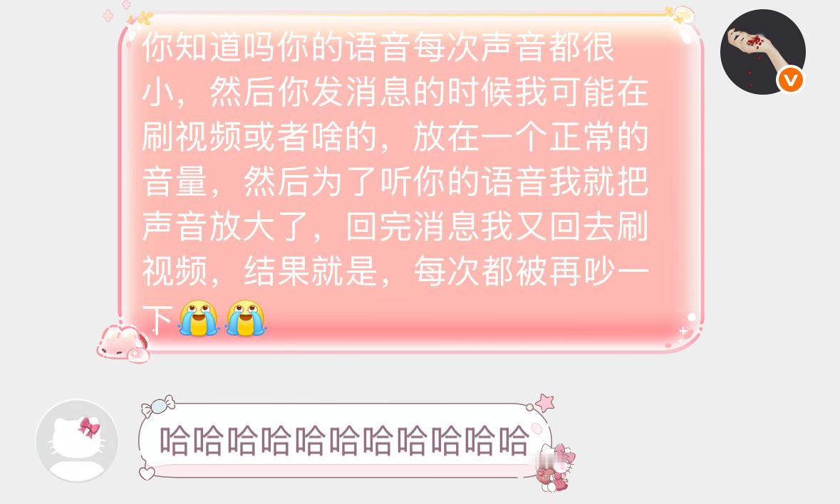 我很难绷得住… ​​​