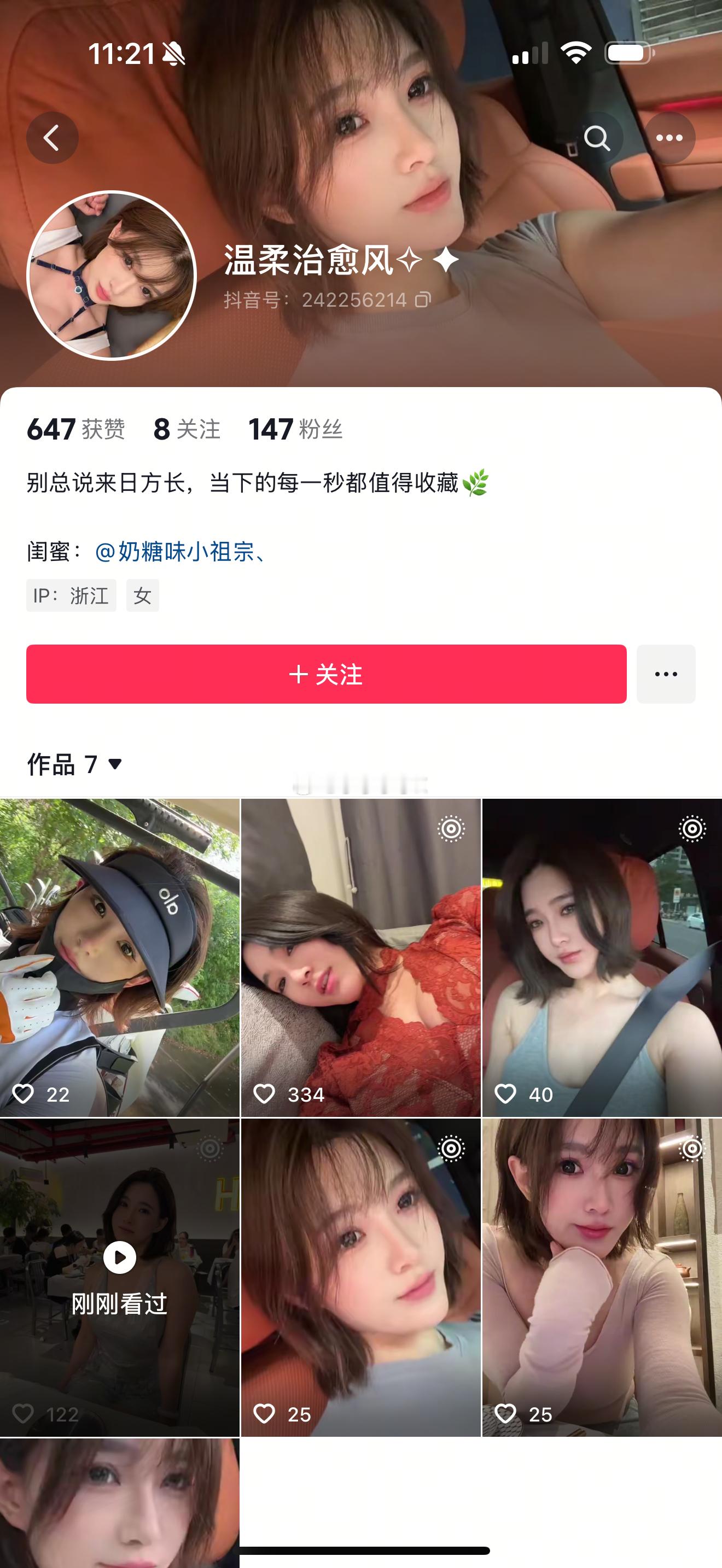 盗图的孤儿！ ​​​