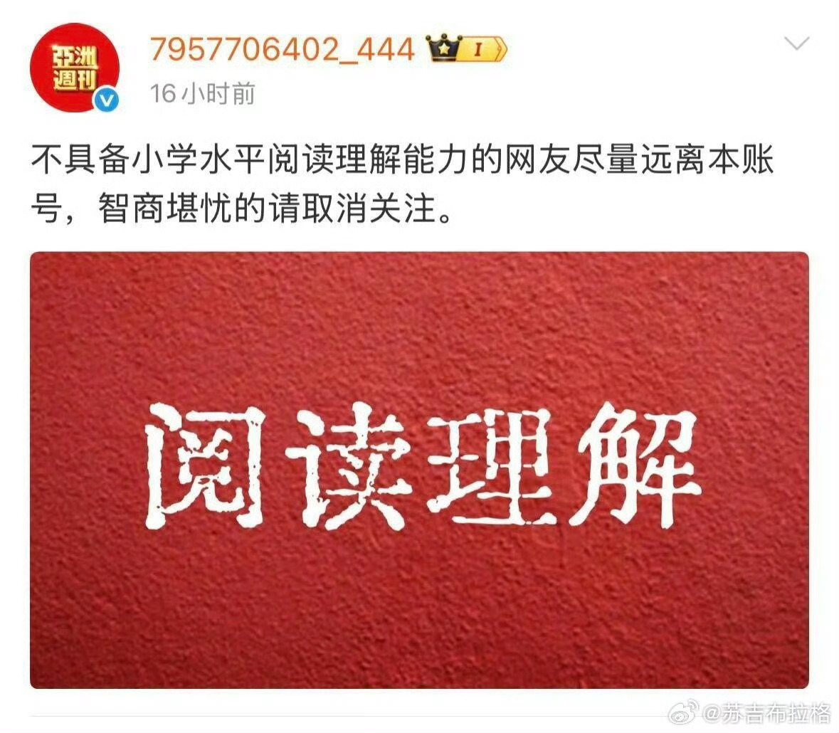 好有个性