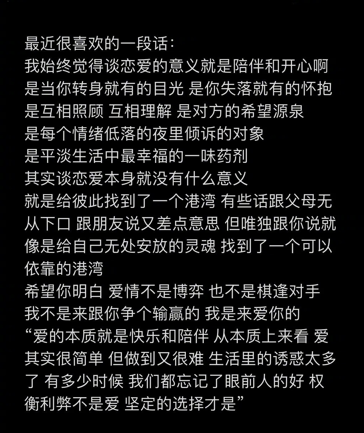 “我不是来跟你争输赢的” 