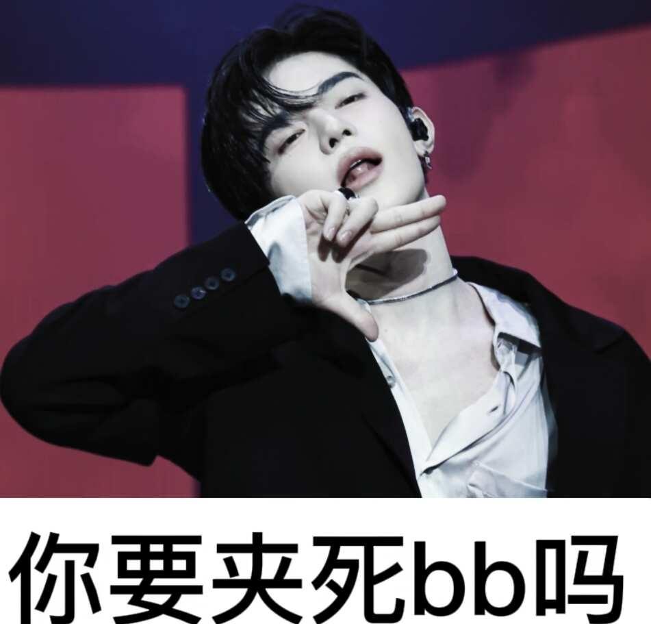 （默默留下一些图就走了）章昊
自修
and2ble
fyp