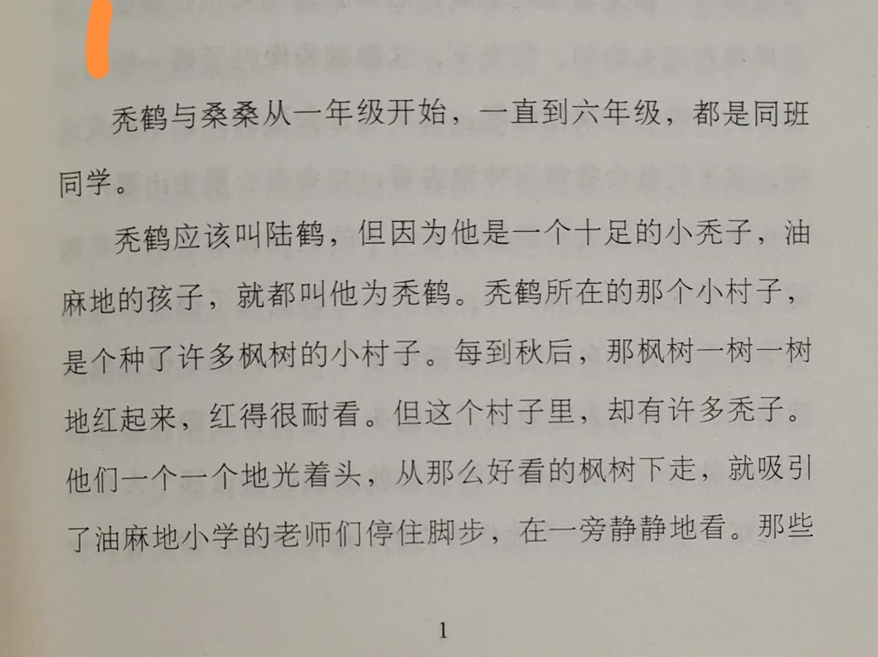 百年百部经典，指定读物？


有些地方我提出来，
各位家长好好分析一下，

1乱
