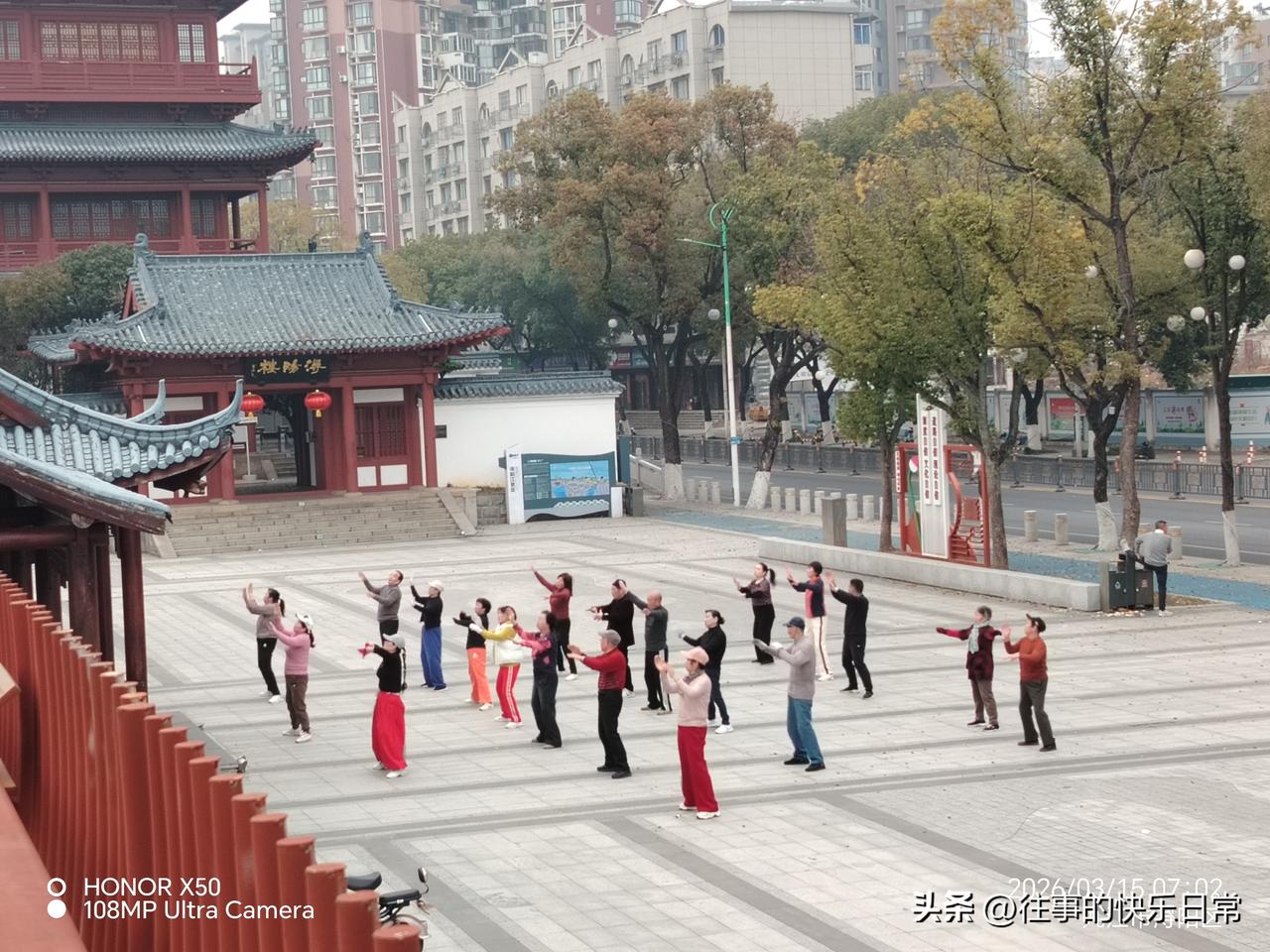 记录我的20262026年3月15日长江岸边晨练打卡