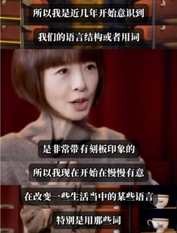鲁豫说不是处女作是首作不是每个人都能在相同的时间和空间内跑得一样快，女性意识的觉