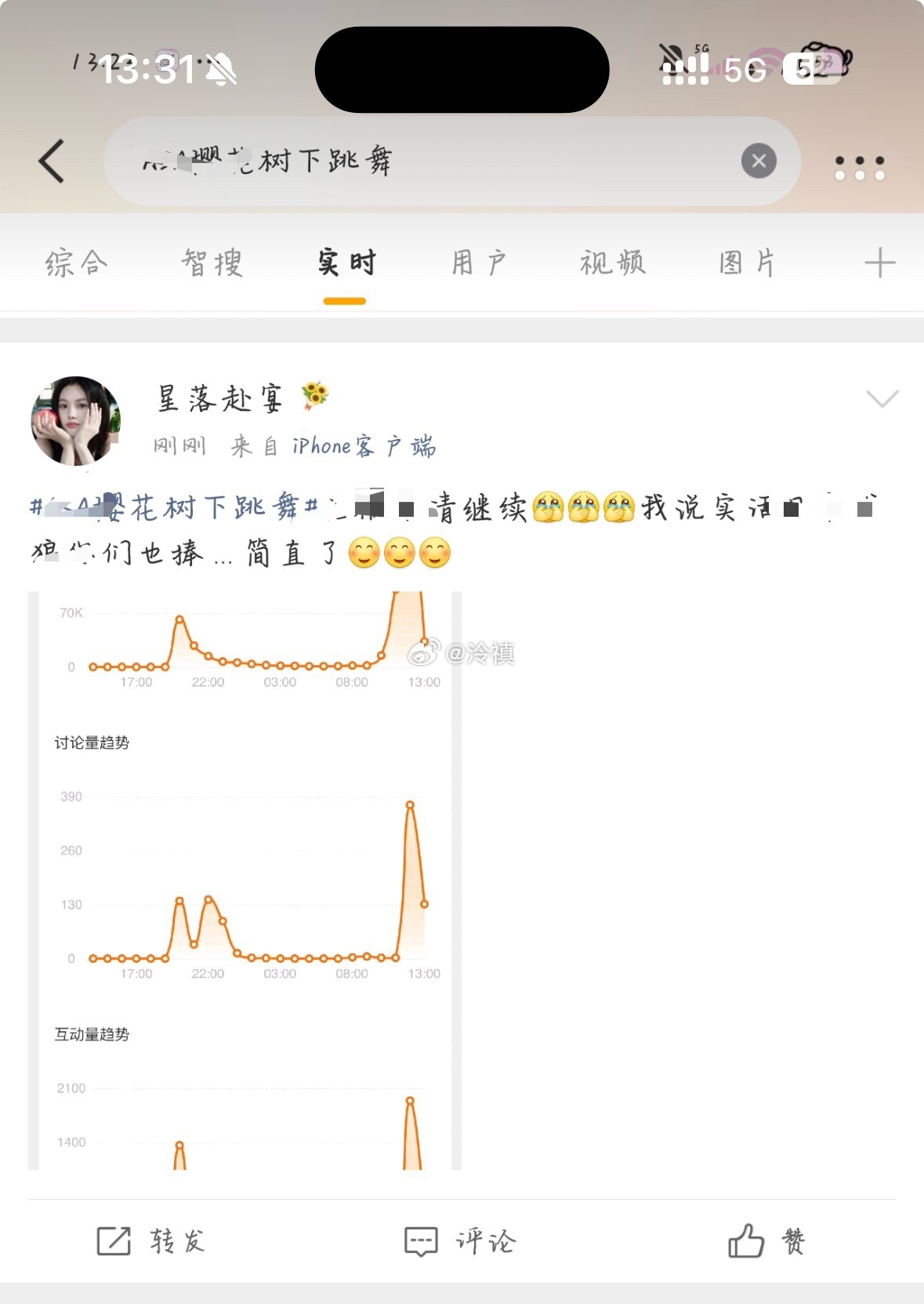 以为没有🧠已经是极限 原来甚至连眼睛都没有