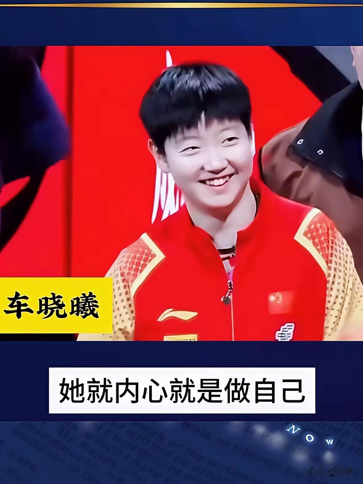 车晓曦眼里的孙颖莎，原来是这样的啊！
“这么多年相处下来，她给我的感觉，用一个词