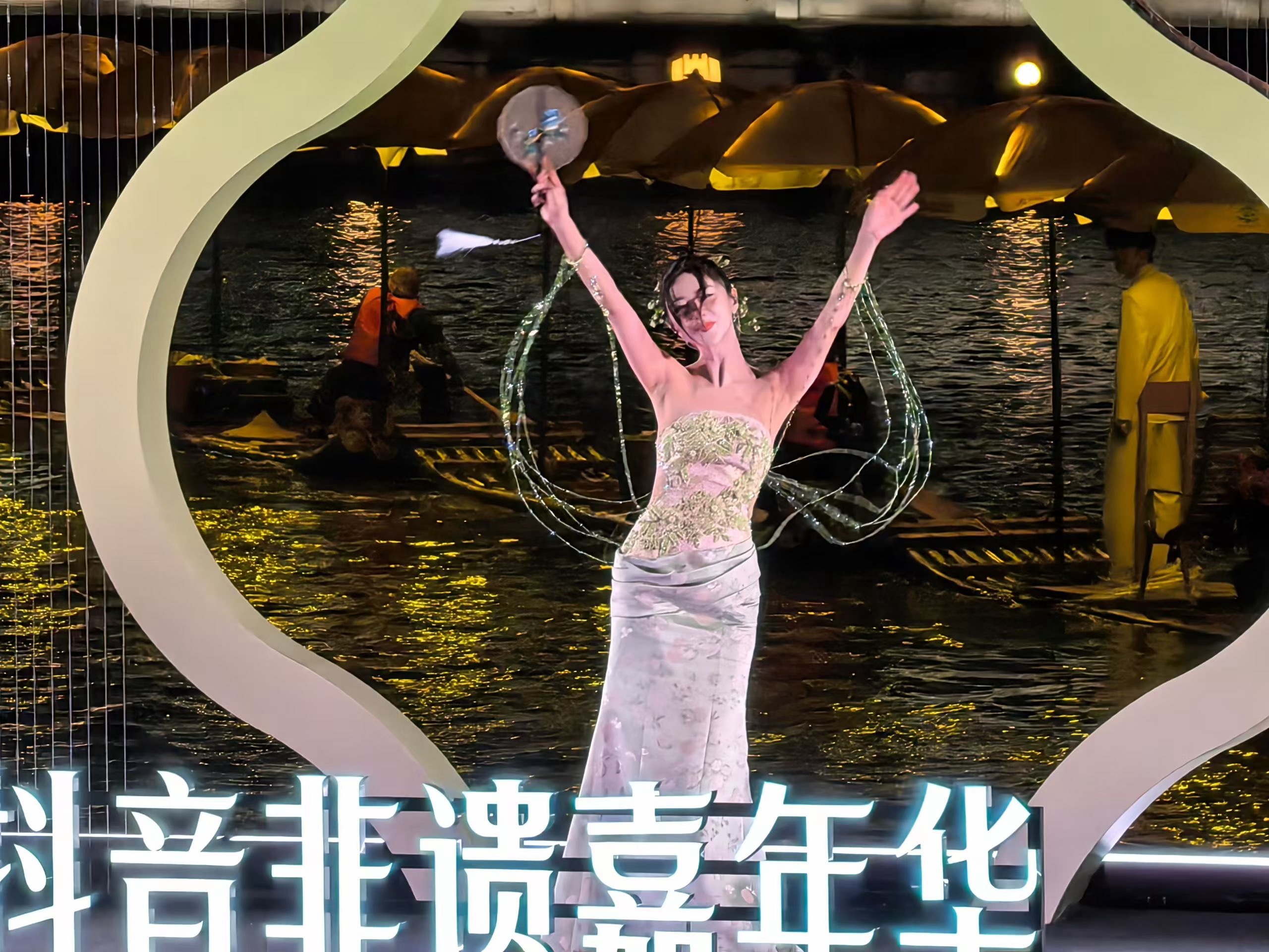 第一次见到了fifi本人 但是错过了《苏州河》😭 