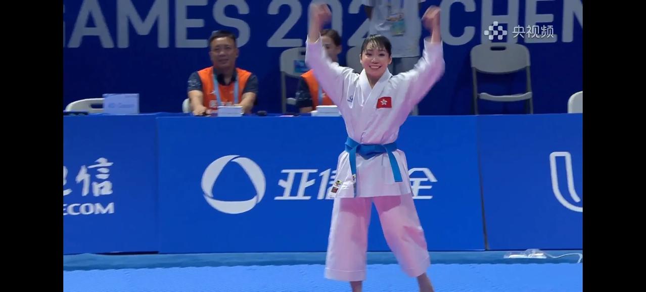 世运会中国首金来了！中国香港选手刘慕裳在女子空手道个人型决赛中击败日本选手夺金！
