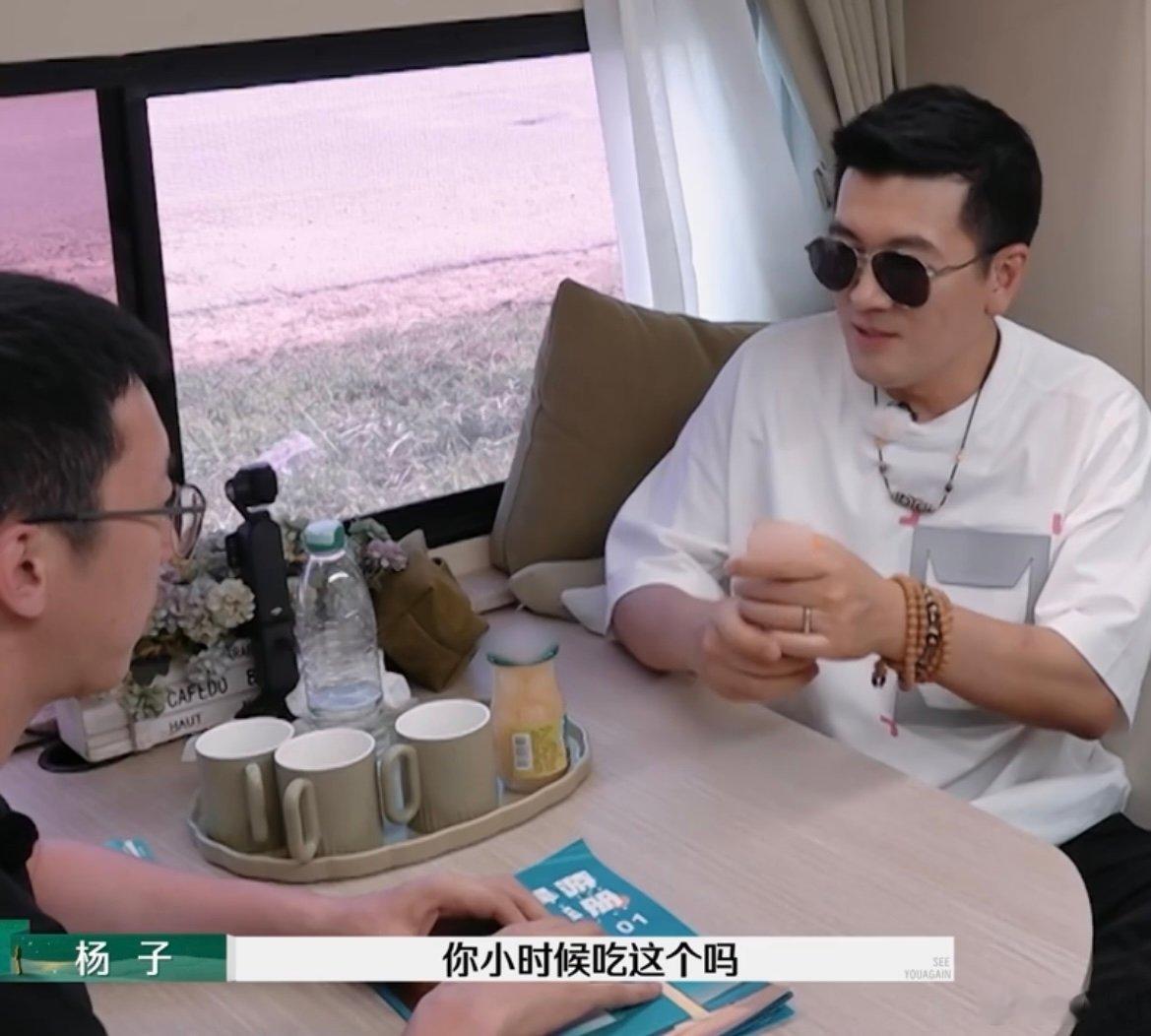 #杨子吃水果罐头#留几手这个嘴真的很毒舌，估计心想看我后面不怼死你[允悲]#刘爽