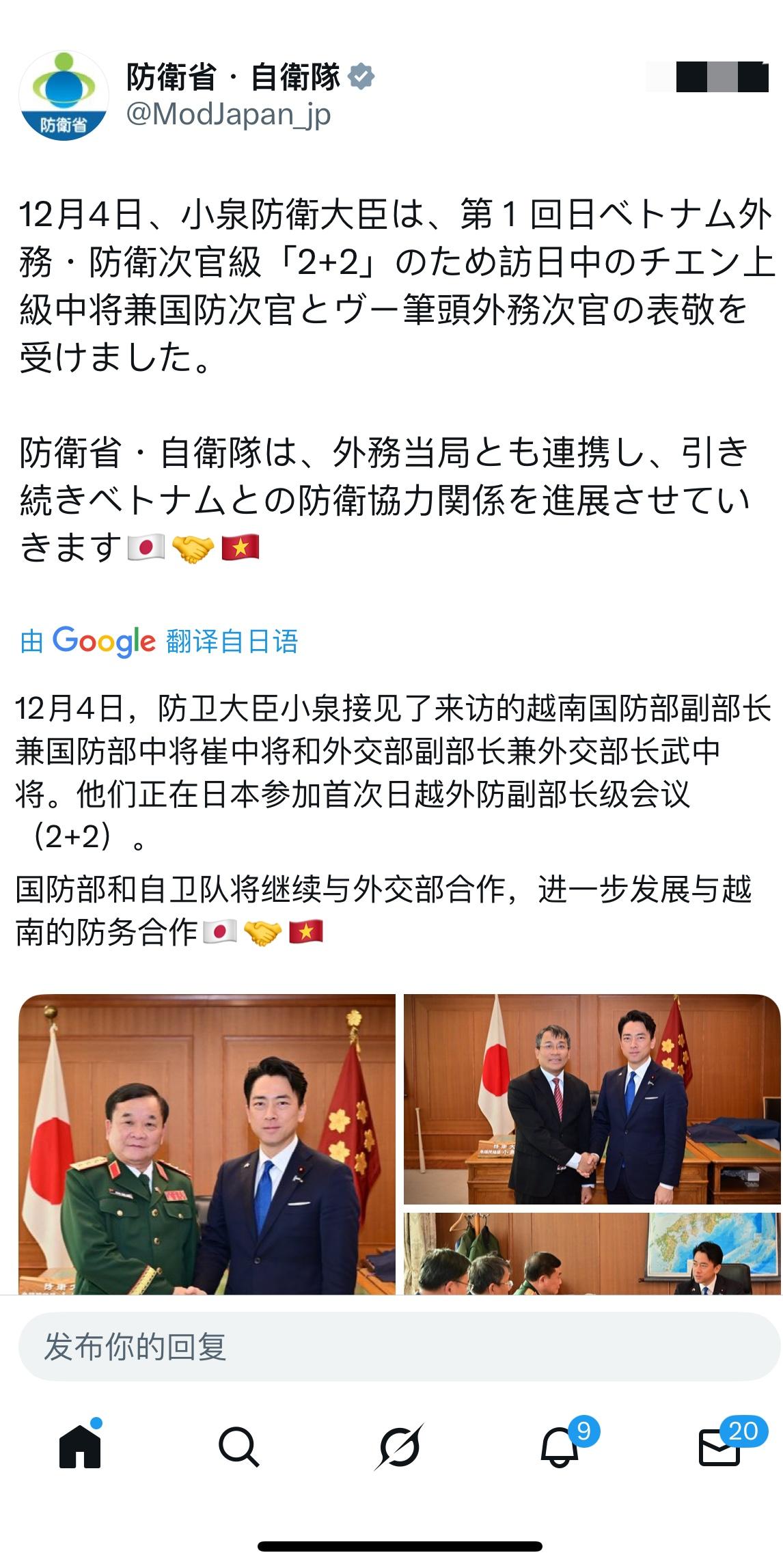 12月4日，日本高市早苗又整花活！我们必须要防备。
日本防卫大臣小泉接见了来访的