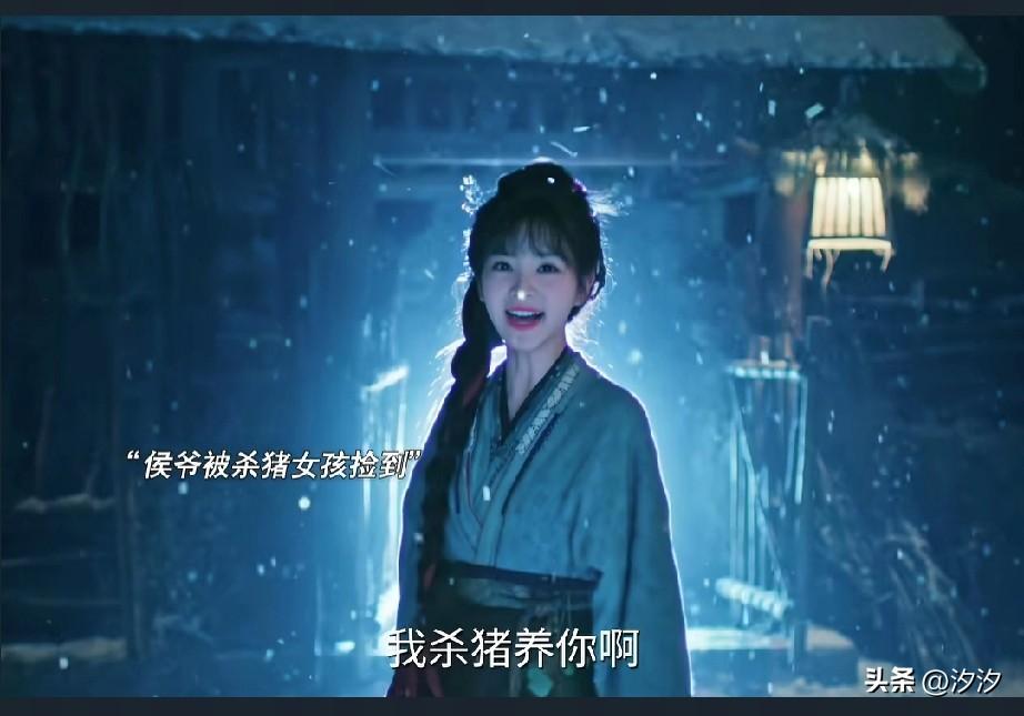 就问你《逐玉》的男主角帅不帅？
连女主角都说，
养他就图他长得帅，
一个杀猪女孩