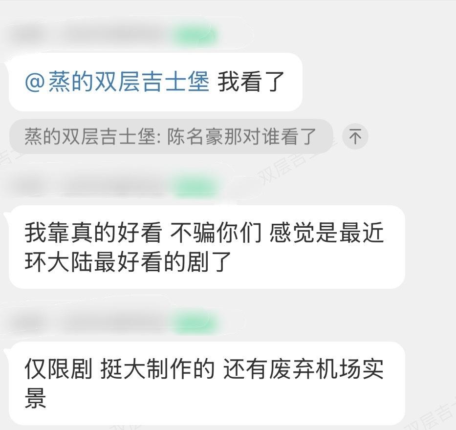 环大陆群里的大红b互关说陈名豪下🌊的那部剧拍的还挺好看的短男再就业莫非又要飞升