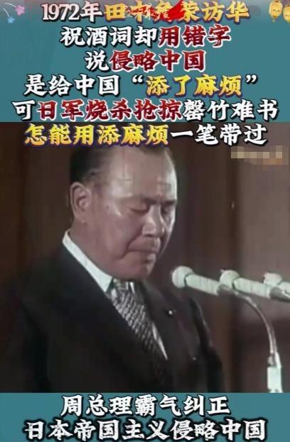 日本前首相曾提醒高市，当年中国免掉千亿赔款，是因给日本立了个死规定，这笔钱按当时
