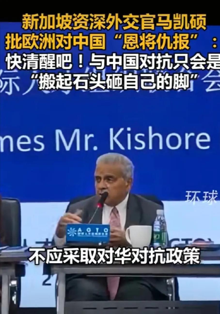 快讯！快讯！。
 
新加坡学者马凯硕突然发表了明确态度。
 
11月2日，据公开
