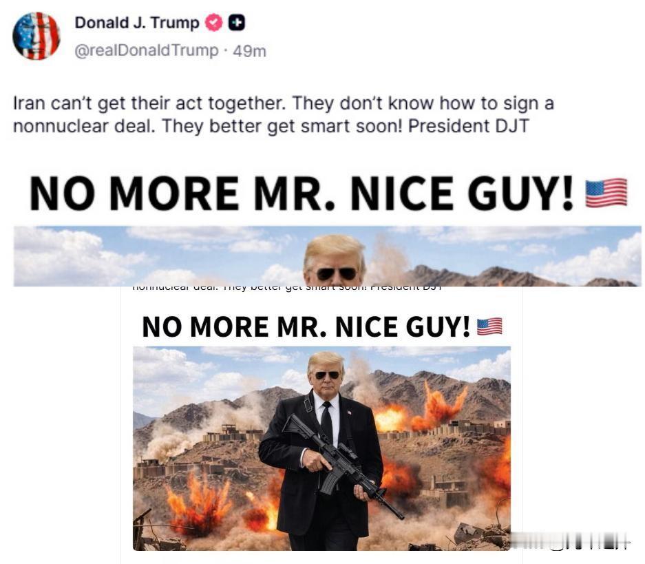 特朗普又深夜发推训人了，对着伊朗喊话：“你们团结不起来，不会签无核协议，赶紧变聪