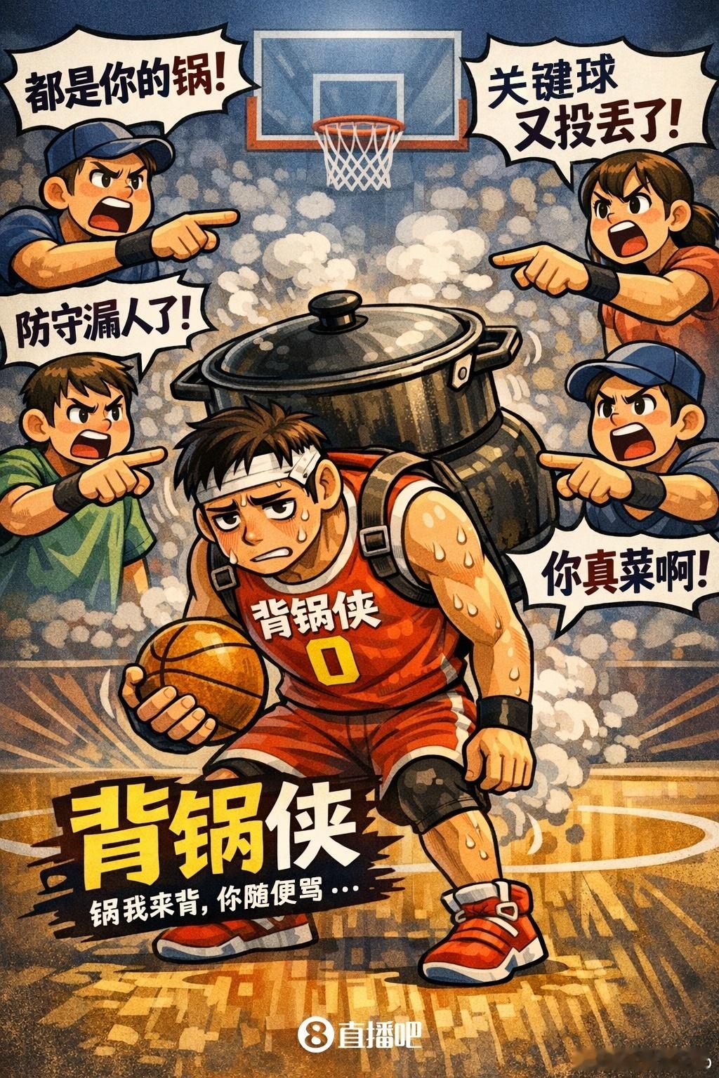 马刺队史总决G1首败 文班运球自干 福克斯不当人 谁来背锅？1.文班：别拿球自干