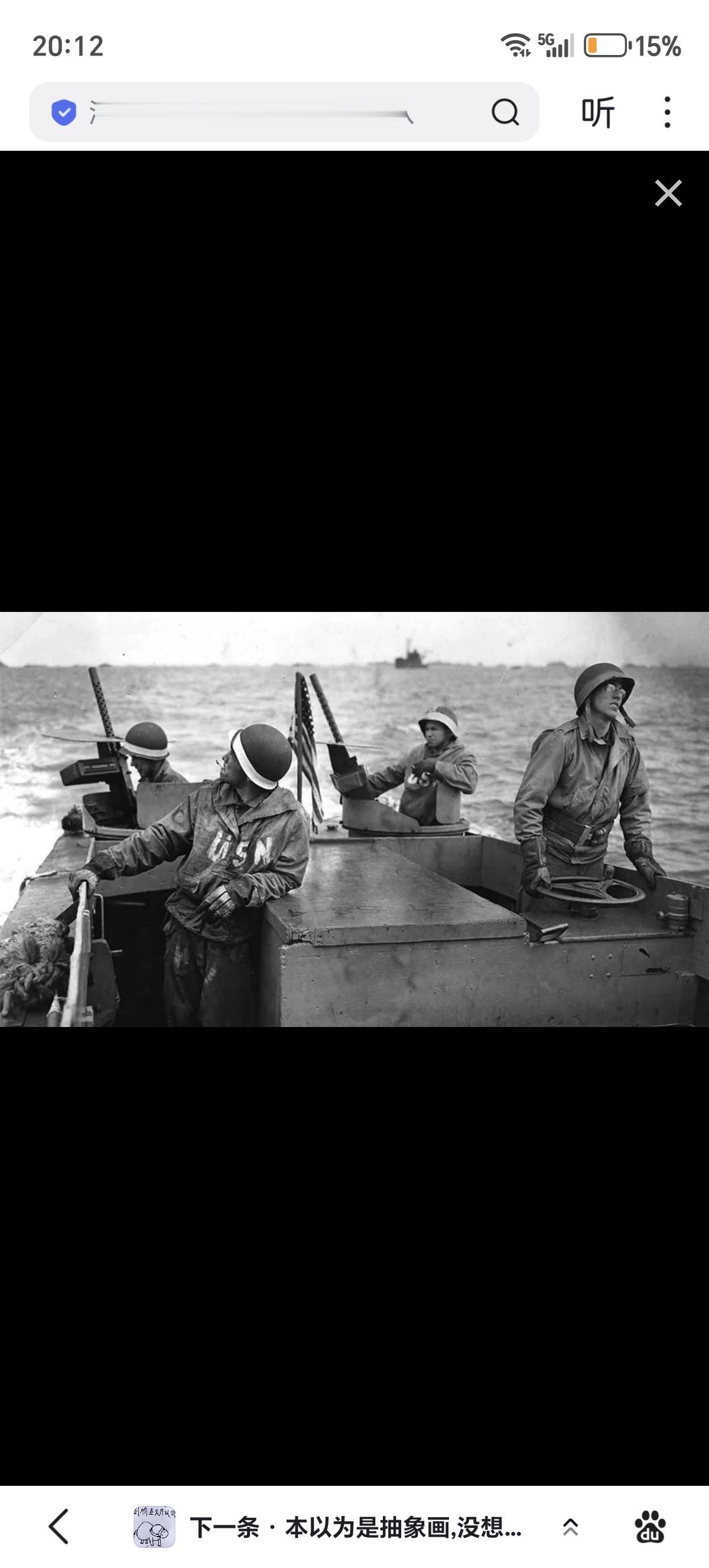 关于诺曼底登陆（D‑Day）的冷知识：海军滩头勤务小队会在制服上涂上“USN”（