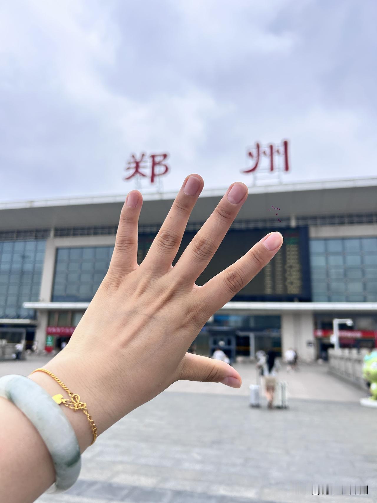 你们有没有发现：有钱人出门旅行是享受，而穷人出门真的是受罪！北京～是我一个河南人
